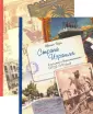 Яари Авраам