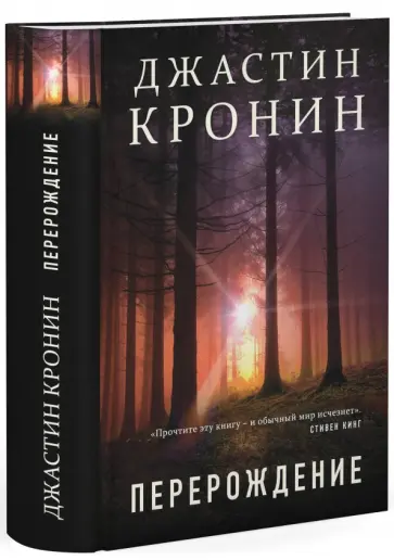 Проект перерождение. Перерождение книга 1. Реинкарнация безработного обложки томов. Перерождение книга 1. Перерождение книга.