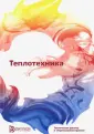 Архаров Алексей Михайлович