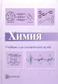 Гуров Александр Алексеевич