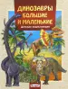 Миниатюра 1