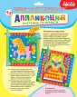 Аппликация. Плетение из бумаги