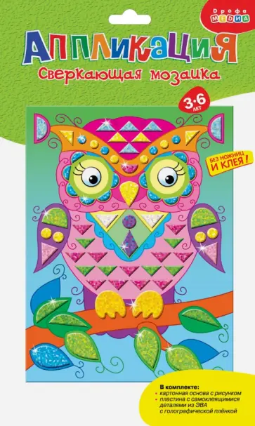 Сверкающая мозаика. Сова (3285) Сверкающая мозаика. Сова (3285) обложка книги