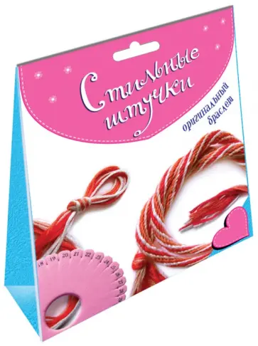 Браслеты в технике кумихимо обложка книги