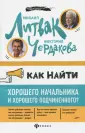 Чердакова Виктория Валентиновна