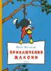 Миниатюра 1