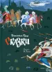 Миниатюра 1