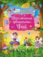 Котовская Ирина