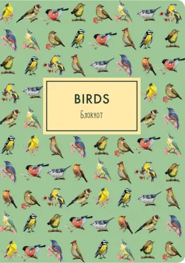 Блокнот "Birds", А4, в точку обложка книги