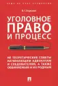Беджанов Феликс Грантович