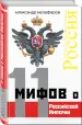 Миниатюра 2