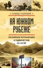 Назаршоев Назаршо Моеншоевич