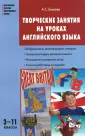 Бикеева Алина Сергеевна