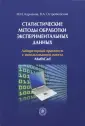 Острейковский Владислав Алексеевич