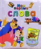 Сорокина Алла