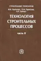 Терентьев Олег Мефодиевич