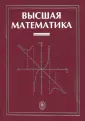 Мартынов Николай Николаевич