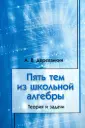 Деревянкин Алексей Викторович