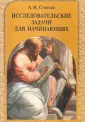 Сгибнев Алексей Иванович