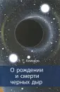Ахмедов Эмиль Тофик оглы