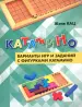 Миниатюра 1