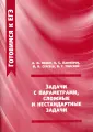 Чирский Владимир Григорьевич