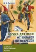 Миниатюра 1