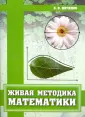 Юрченко Евгений Владимирович