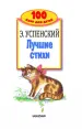 Миниатюра 4