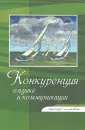 Алпатов Владимир Михайлович