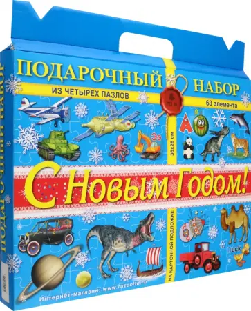 Животный мир. Набор из 4-х тематических пазлов обложка книги