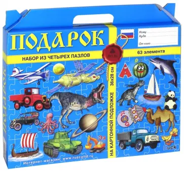 Изучаем. Набор из 4-х тематических пазлов обложка книги