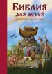 Миниатюра 1