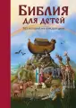 Полстер Мартин