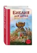 Миниатюра 2