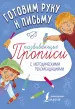 Миниатюра 1