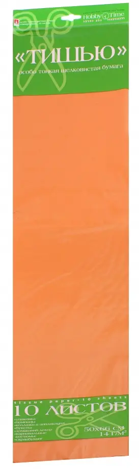 Бумага цветов, 10 листов,"ТИШЬЮ, ОРАНЖЕВЫЙ" (2-143/03) обложка книги