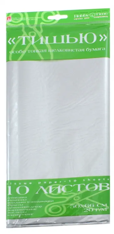 Бумага цветов, 10 листов,"ТИШЬЮ, СЕРЕБРО" (2-145/20) обложка книги