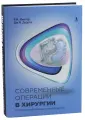 Доэрти Джерард
