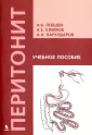 Бархударов А. А.
