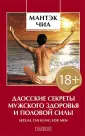 Вэй Уильям У.