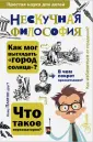 Цуканов Андрей Львович