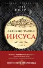 Зоберн Олег Владимирович