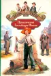Миниатюра 1