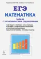 Дремов Виктор Александрович