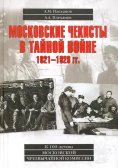 Разное 