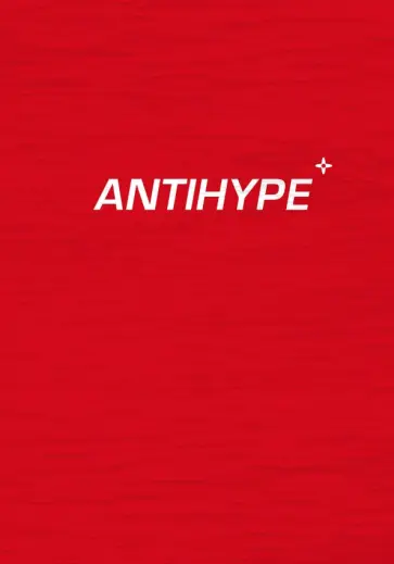 Блокнот "Антихайп" обложка книги