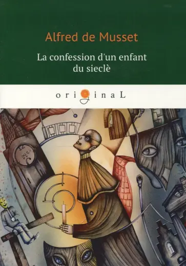 Musset de - La confession d'un enfant du siecle Musset de - La confession d'un enfant du siecle обложка книги