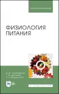 Влощинский Павел Евгеньевич