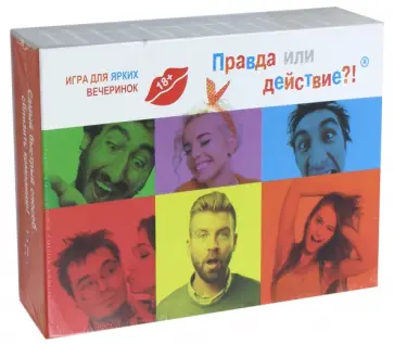 Игра "Правда или действие" (90323) обложка книги